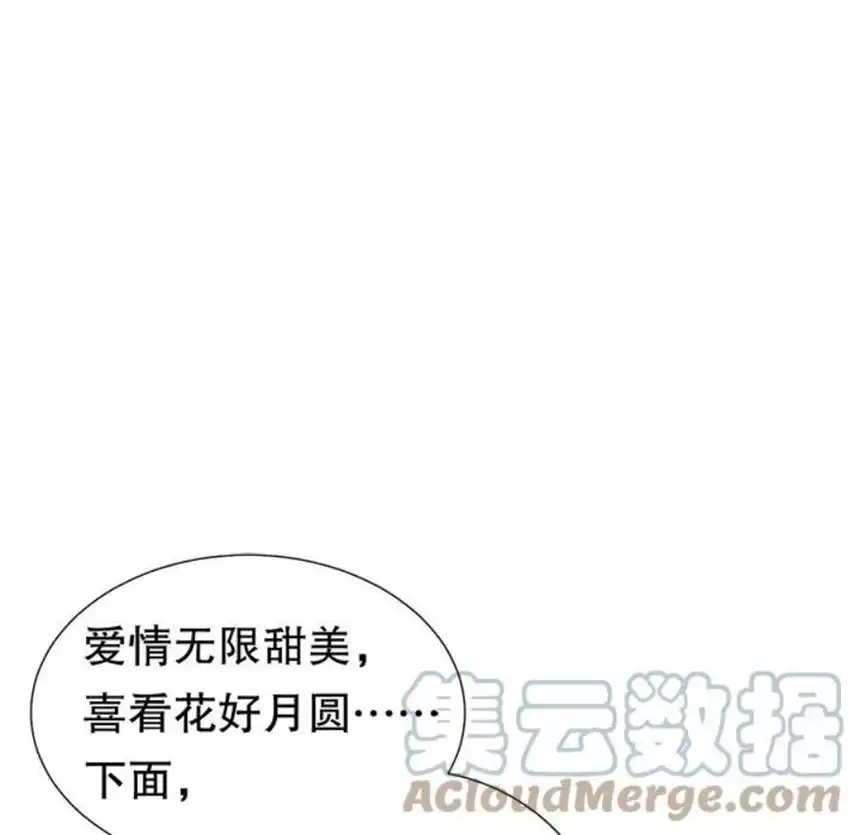 大小姐能有什么坏心眼呢？1