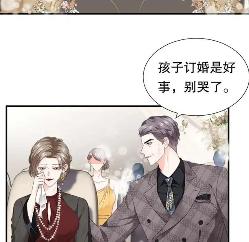 大小姐能有什么坏心眼呢？1