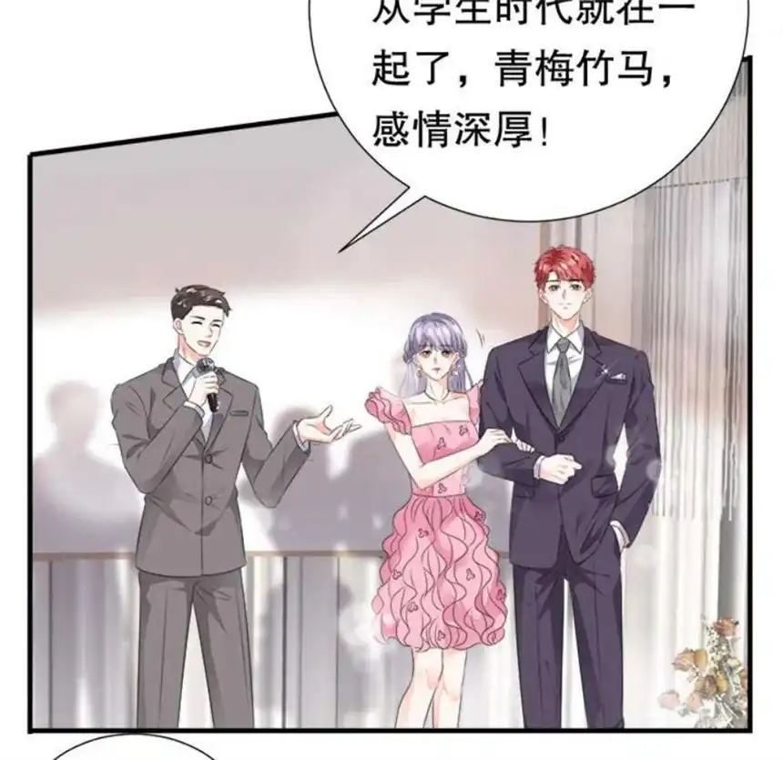 大小姐能有什么坏心眼呢？1