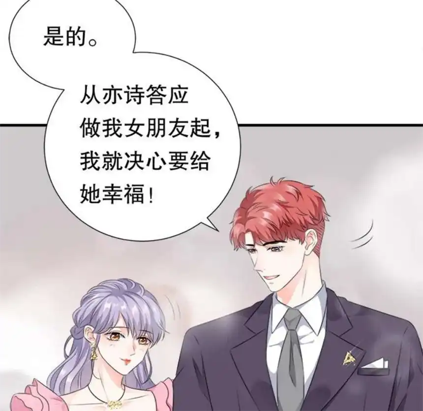 大小姐能有什么坏心眼呢？1