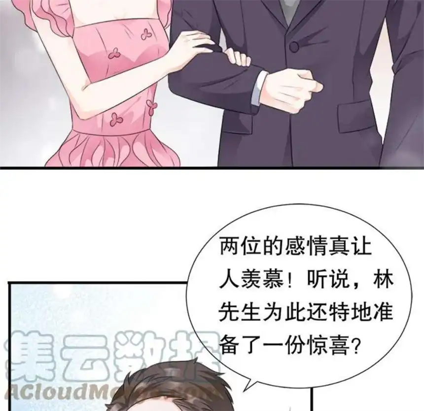 大小姐能有什么坏心眼呢？1