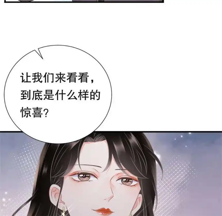 大小姐能有什么坏心眼呢？1