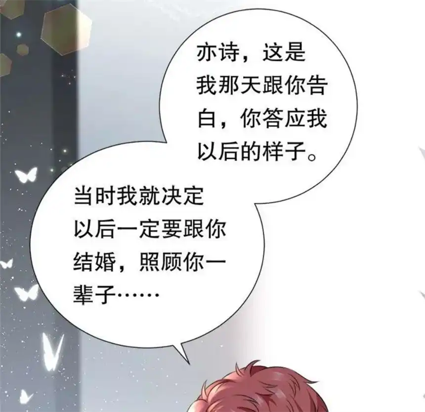 大小姐能有什么坏心眼呢？1