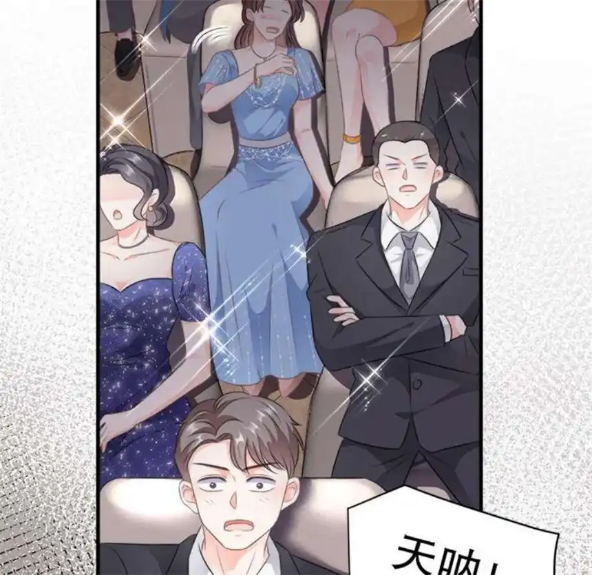 大小姐能有什么坏心眼呢？1