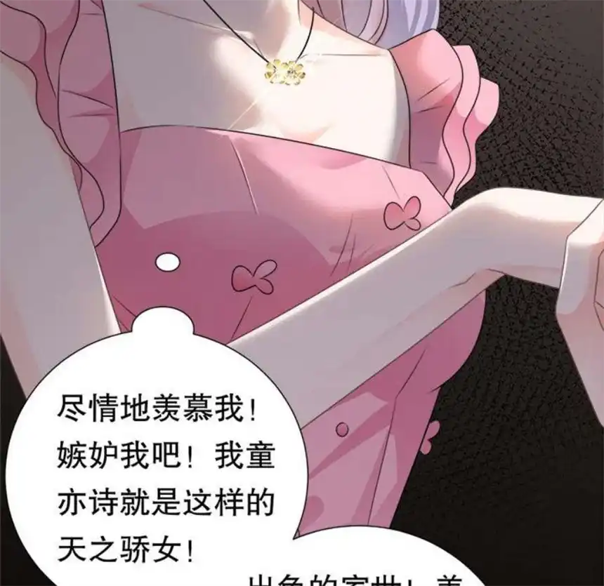 大小姐能有什么坏心眼呢？1