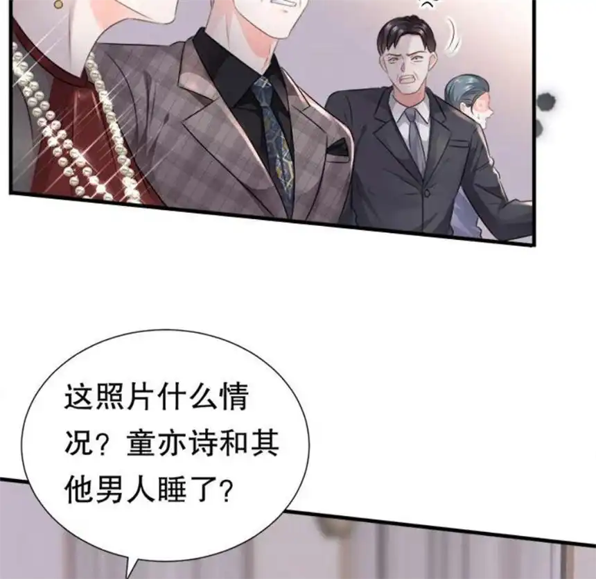 大小姐能有什么坏心眼呢？1