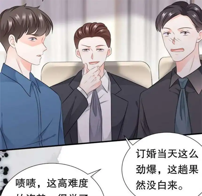 大小姐能有什么坏心眼呢？1