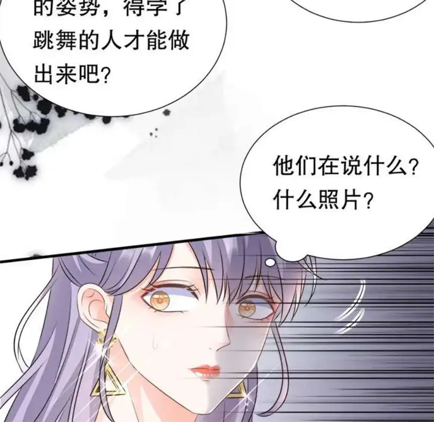 大小姐能有什么坏心眼呢？1