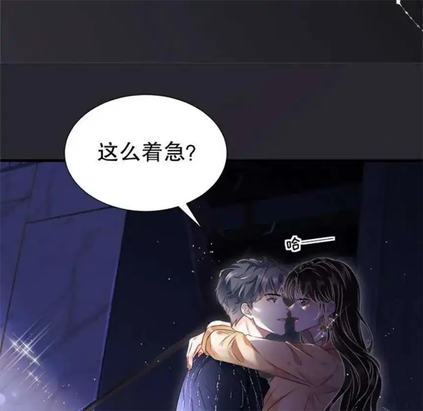 大小姐能有什么坏心眼呢？1