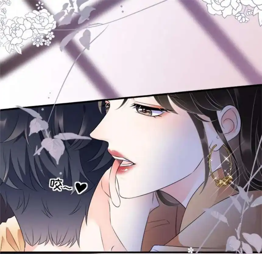 大小姐能有什么坏心眼呢？1