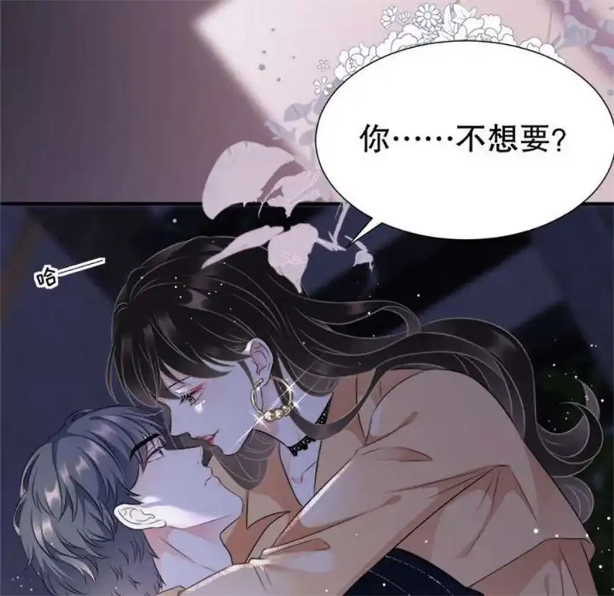 大小姐能有什么坏心眼呢？1