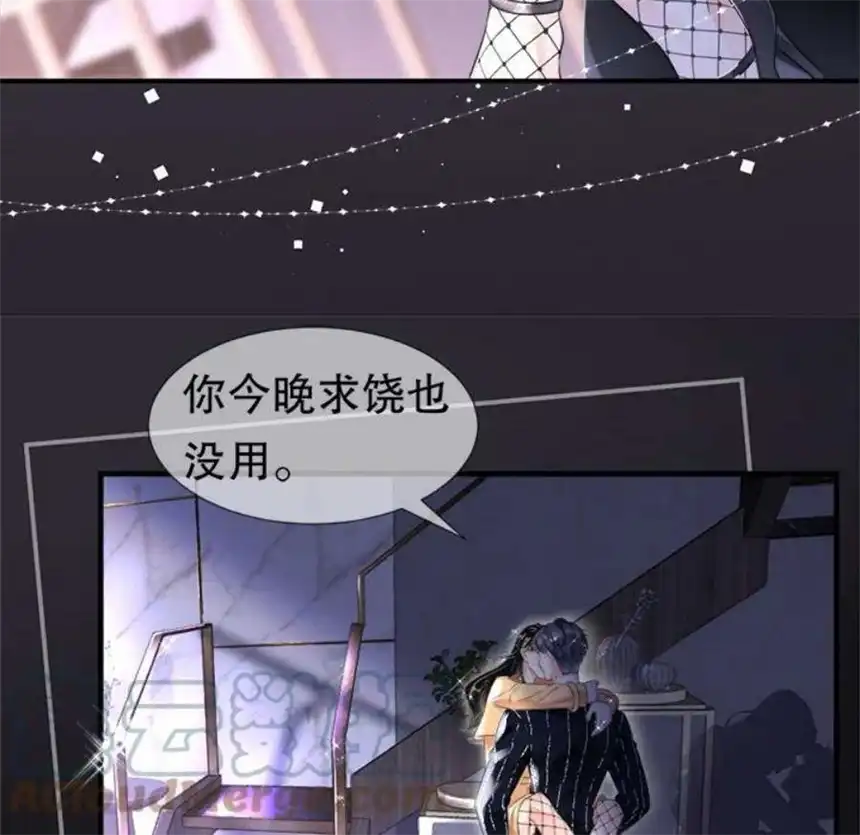 大小姐能有什么坏心眼呢？1