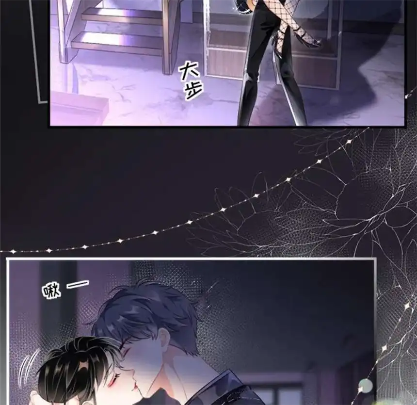 大小姐能有什么坏心眼呢？1