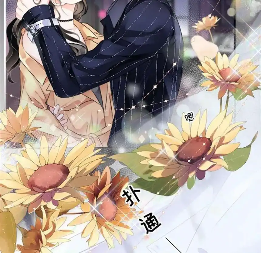 大小姐能有什么坏心眼呢？1