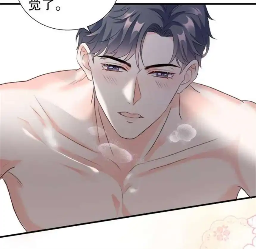 大小姐能有什么坏心眼呢？1