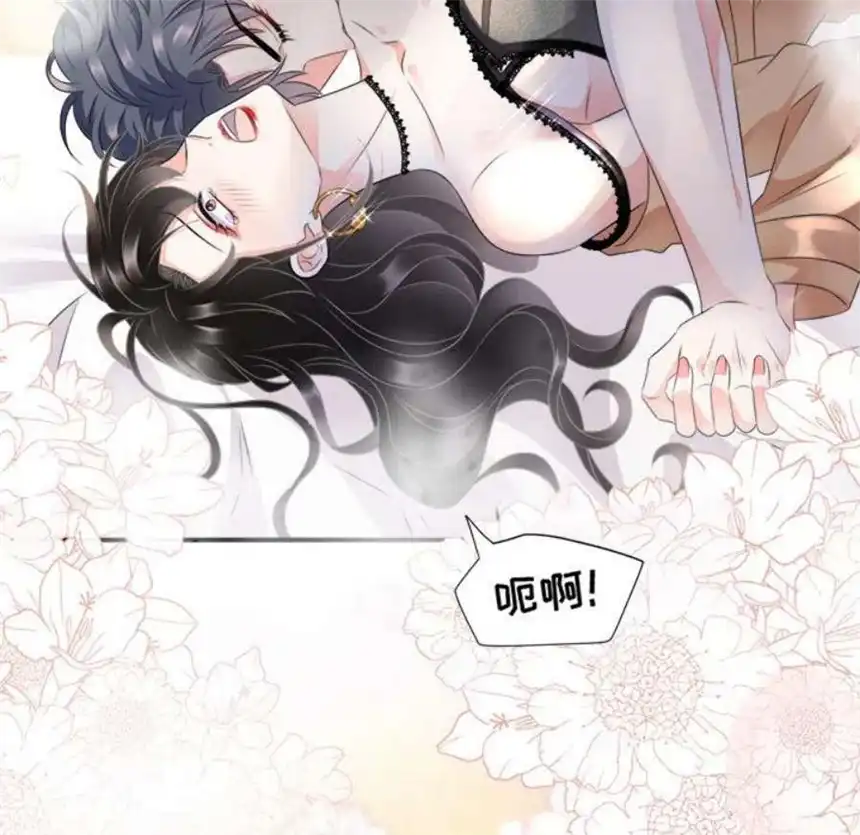 大小姐能有什么坏心眼呢？1