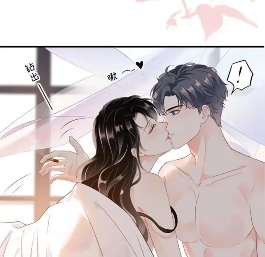 大小姐能有什么坏心眼呢？1