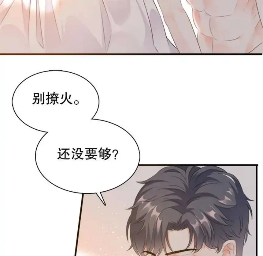 大小姐能有什么坏心眼呢？1