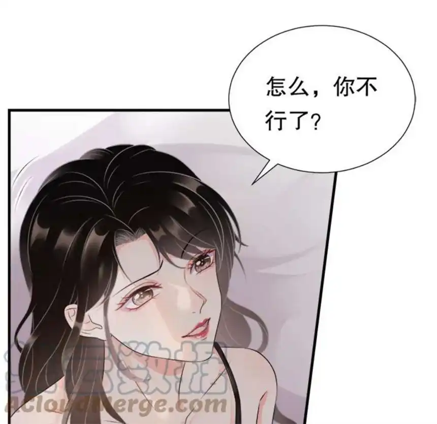 大小姐能有什么坏心眼呢？1