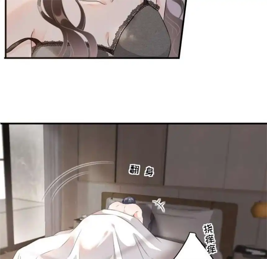 大小姐能有什么坏心眼呢？1