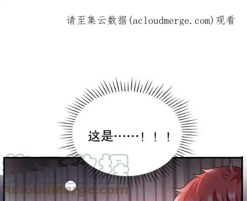 大小姐能有什么坏心眼呢？2