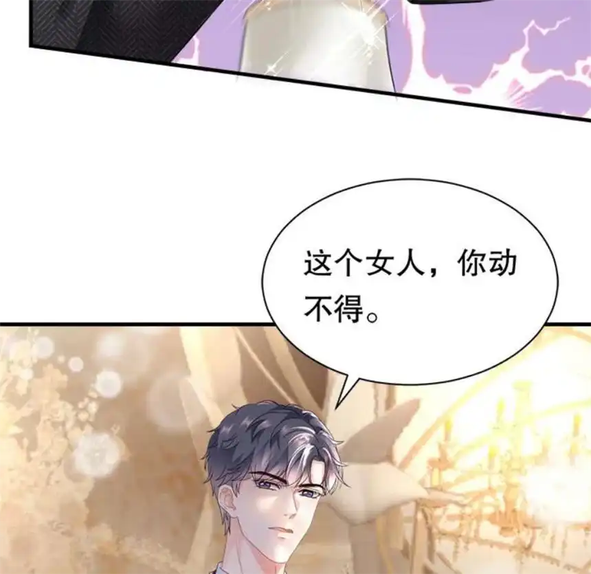 大小姐能有什么坏心眼呢？2