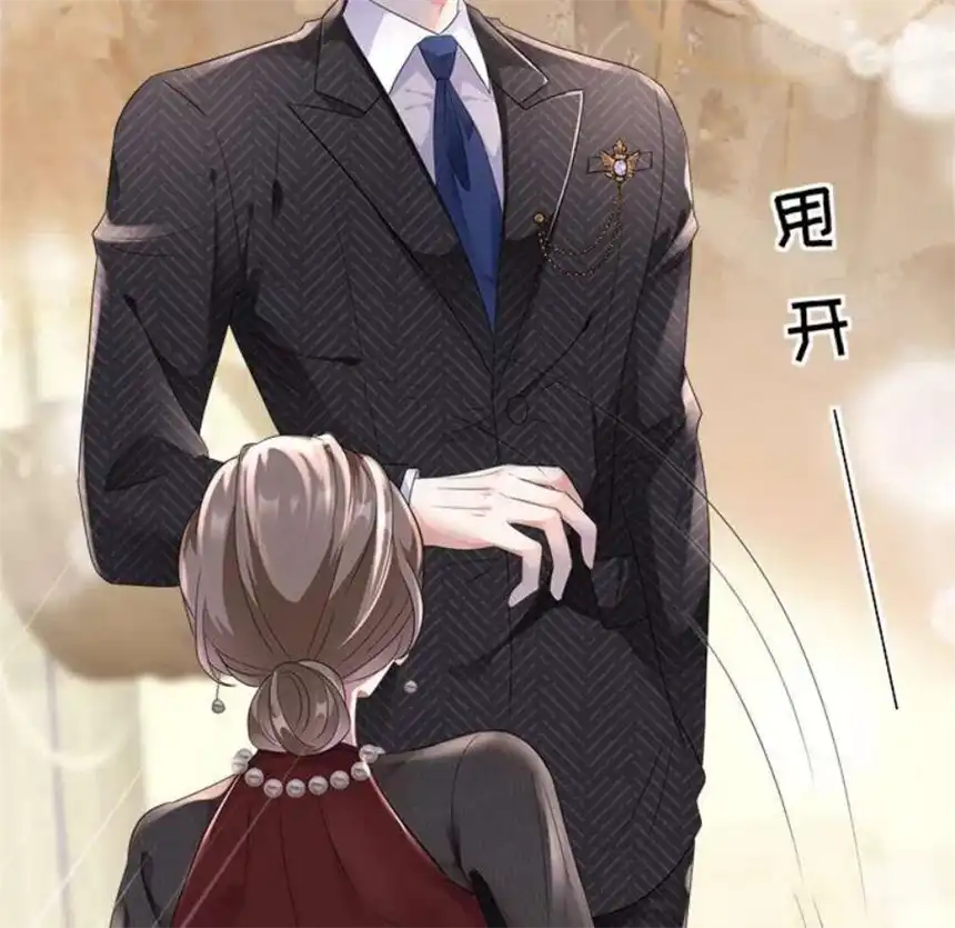 大小姐能有什么坏心眼呢？2