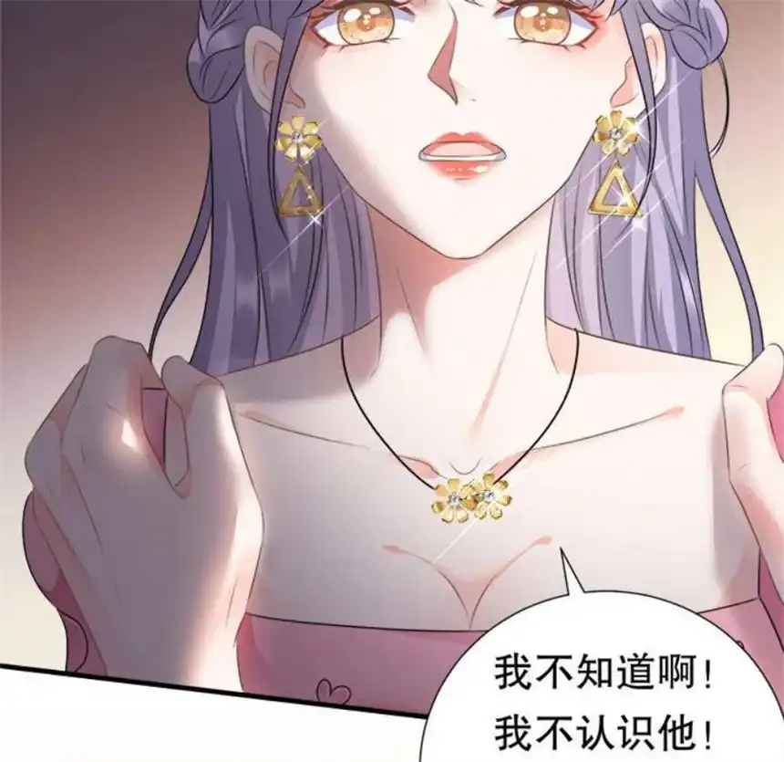 大小姐能有什么坏心眼呢？2