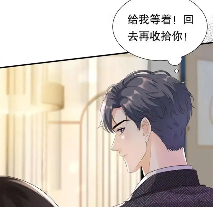 大小姐能有什么坏心眼呢？2