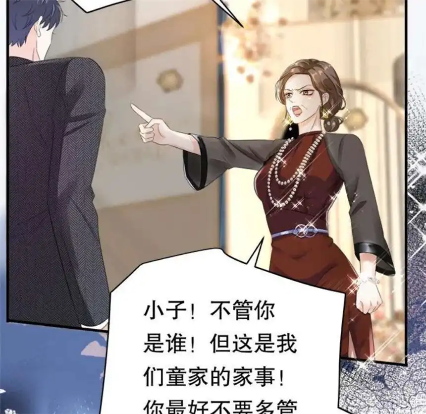 大小姐能有什么坏心眼呢？2