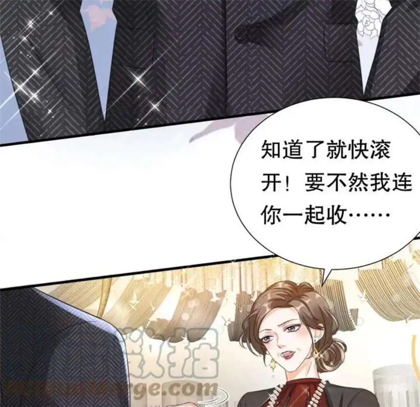 大小姐能有什么坏心眼呢？2