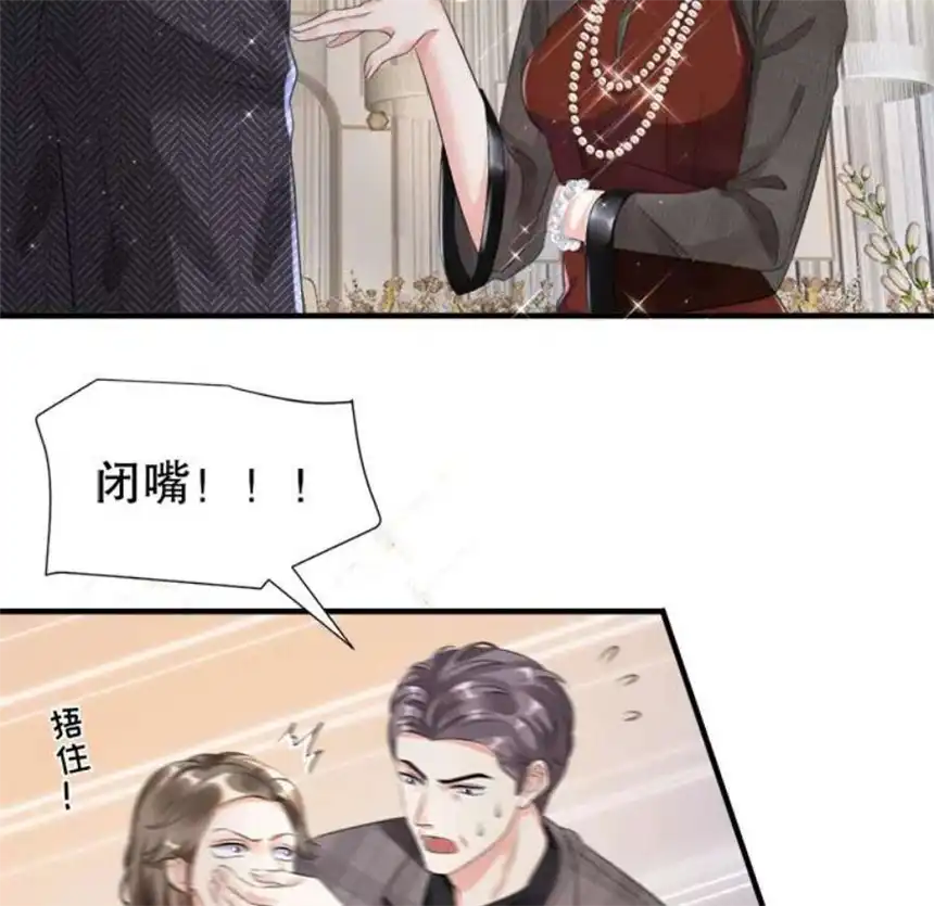 大小姐能有什么坏心眼呢？2