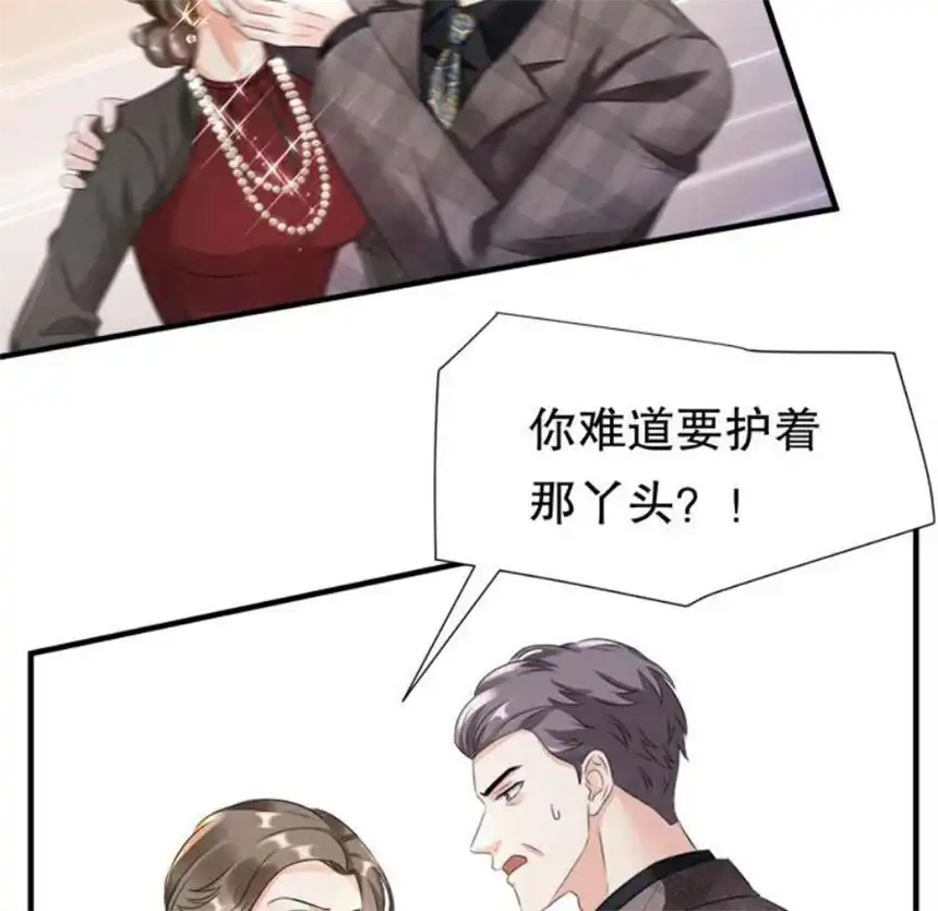 大小姐能有什么坏心眼呢？2