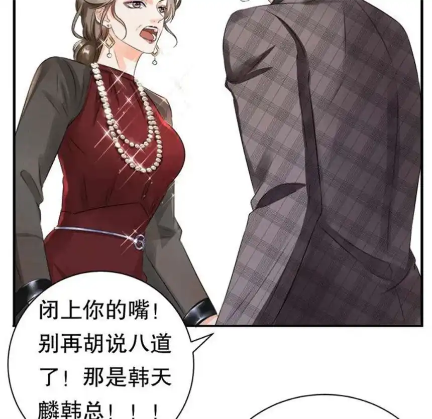 大小姐能有什么坏心眼呢？2