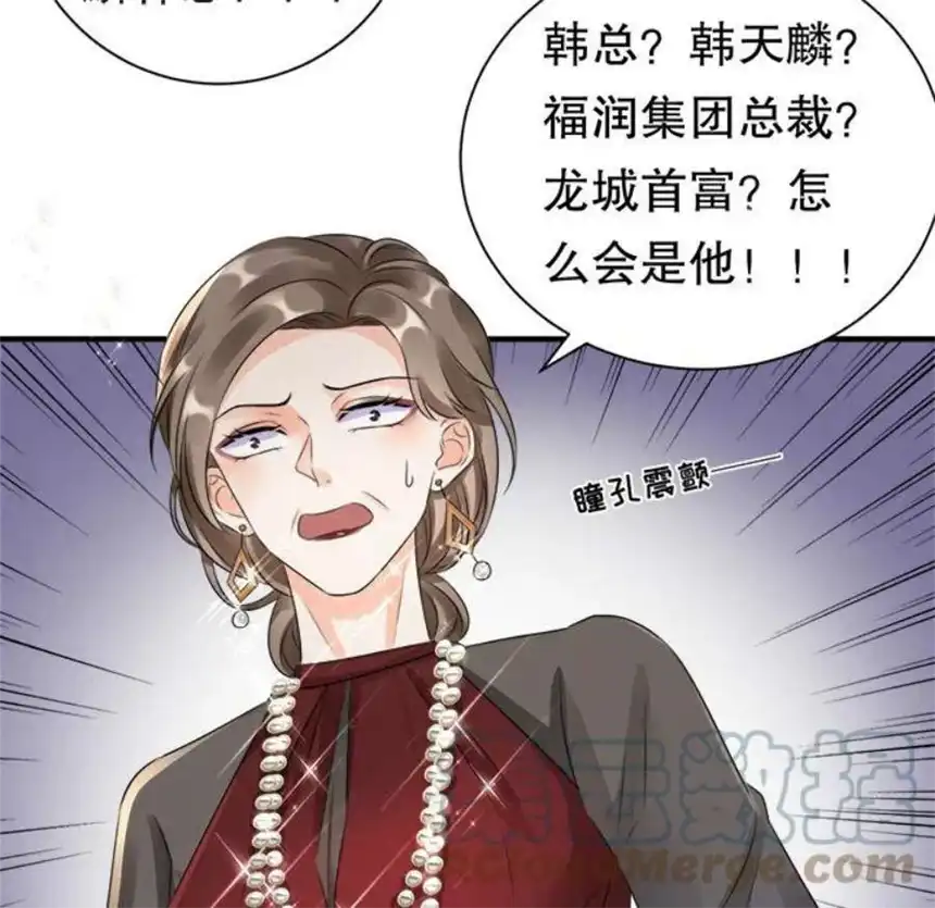 大小姐能有什么坏心眼呢？2