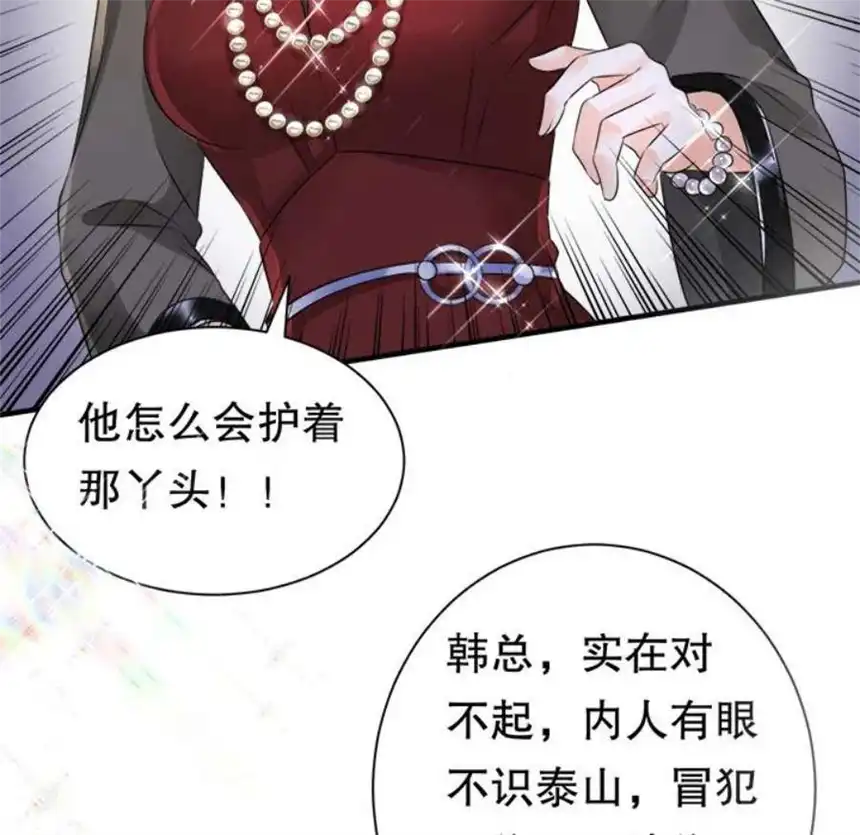 大小姐能有什么坏心眼呢？2