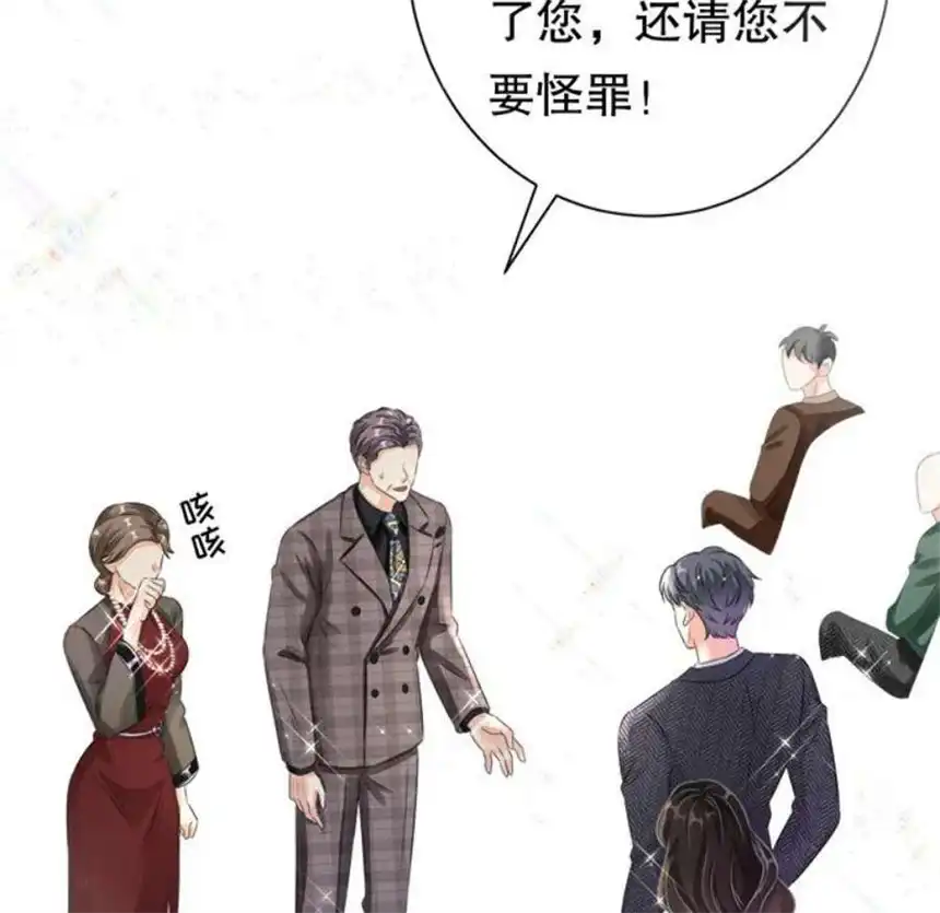 大小姐能有什么坏心眼呢？2