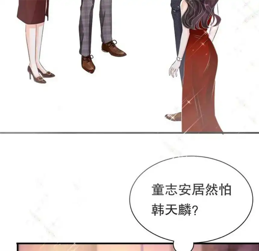 大小姐能有什么坏心眼呢？2