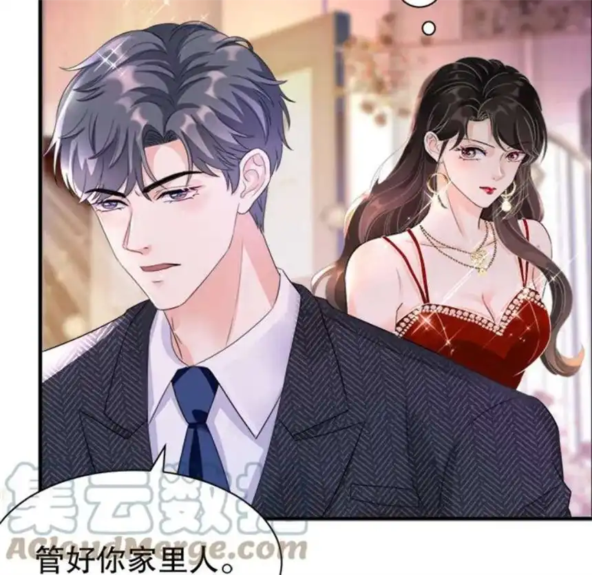 大小姐能有什么坏心眼呢？2