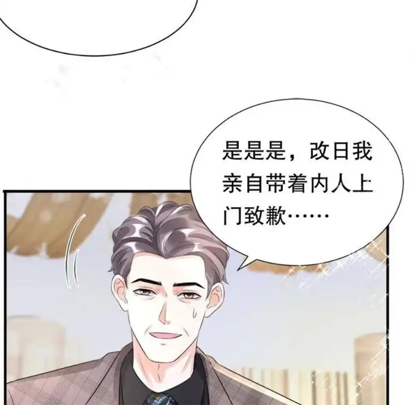 大小姐能有什么坏心眼呢？2