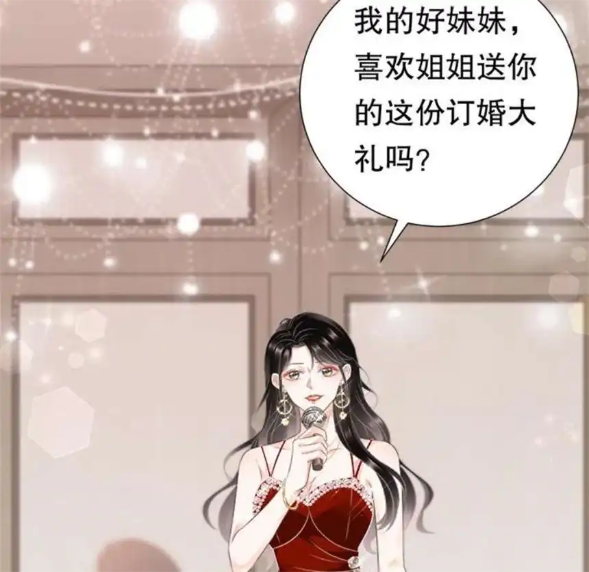 大小姐能有什么坏心眼呢？2