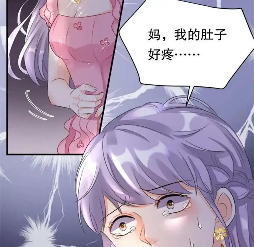 大小姐能有什么坏心眼呢？2