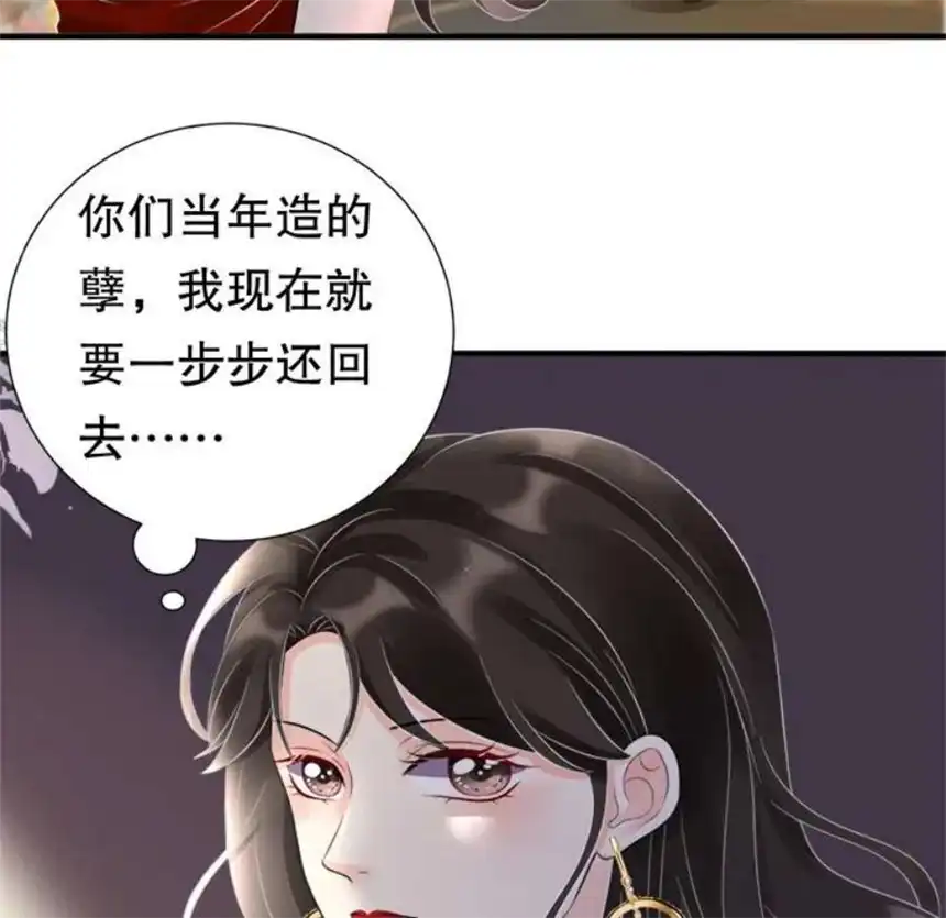 大小姐能有什么坏心眼呢？2