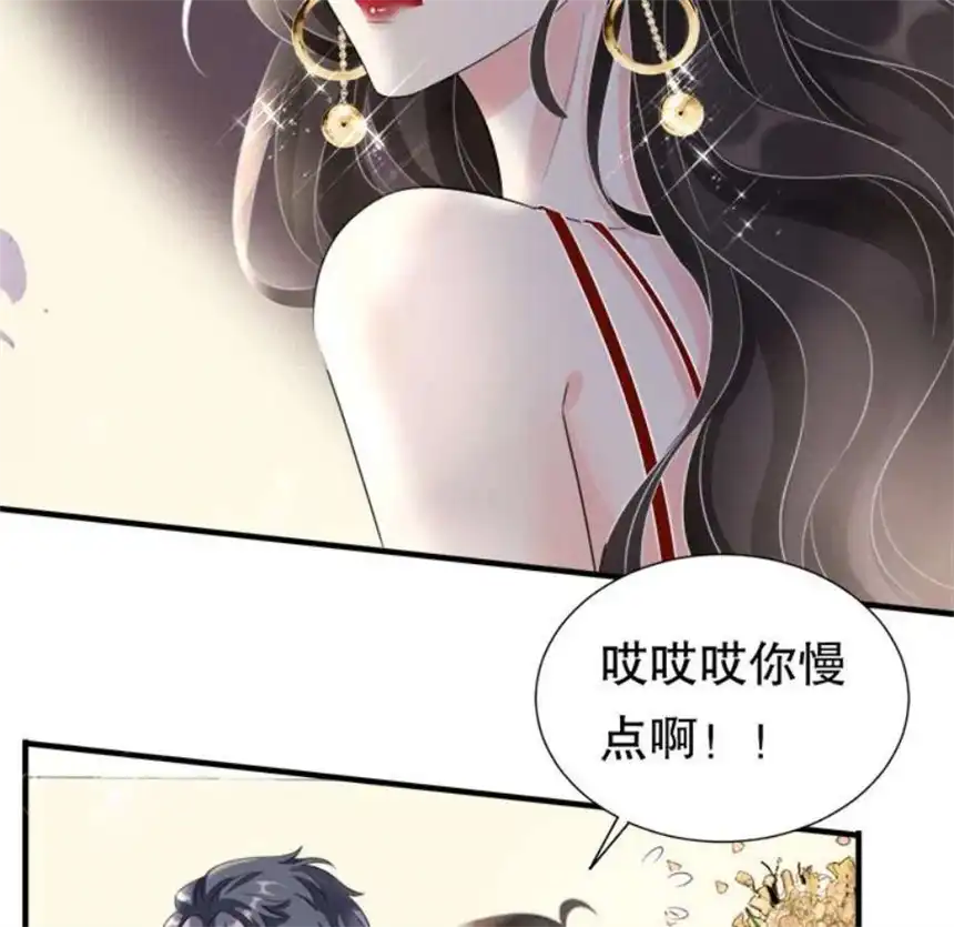 大小姐能有什么坏心眼呢？2