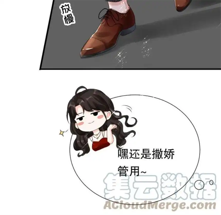 大小姐能有什么坏心眼呢？2