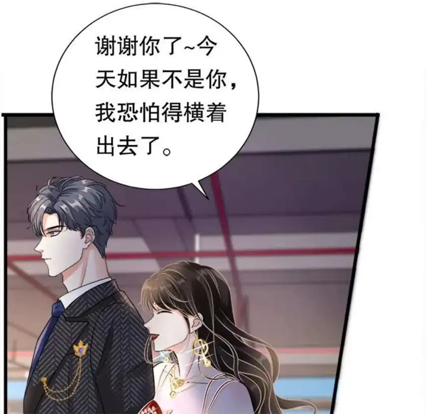 大小姐能有什么坏心眼呢？2