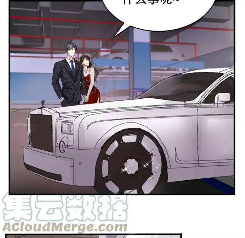 大小姐能有什么坏心眼呢？2