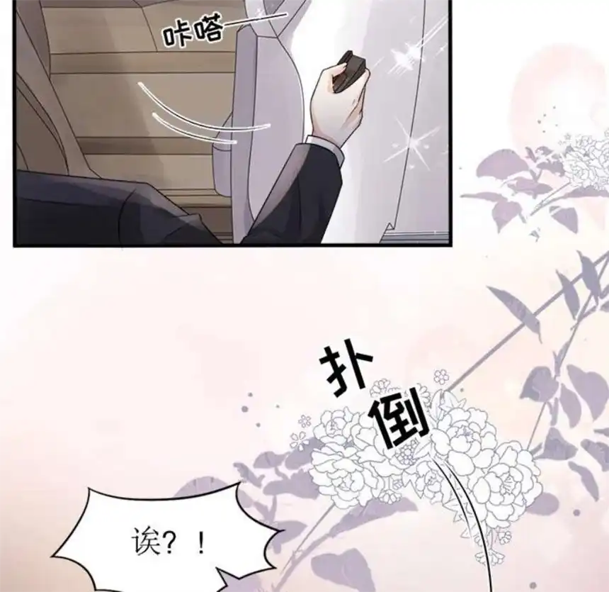 大小姐能有什么坏心眼呢？2