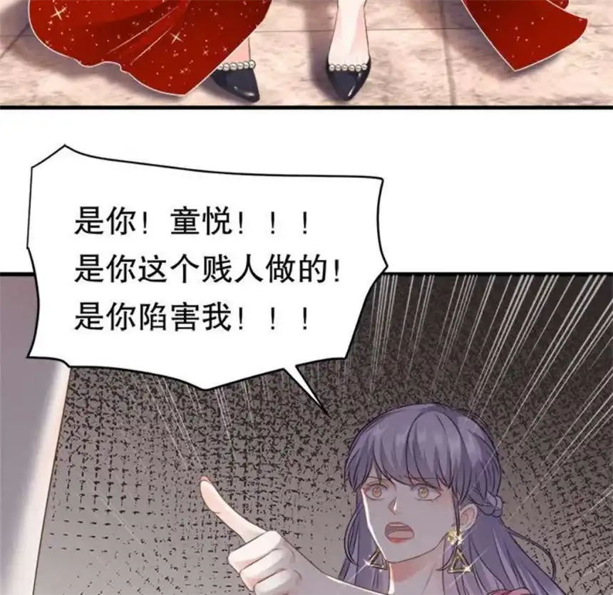 大小姐能有什么坏心眼呢？2