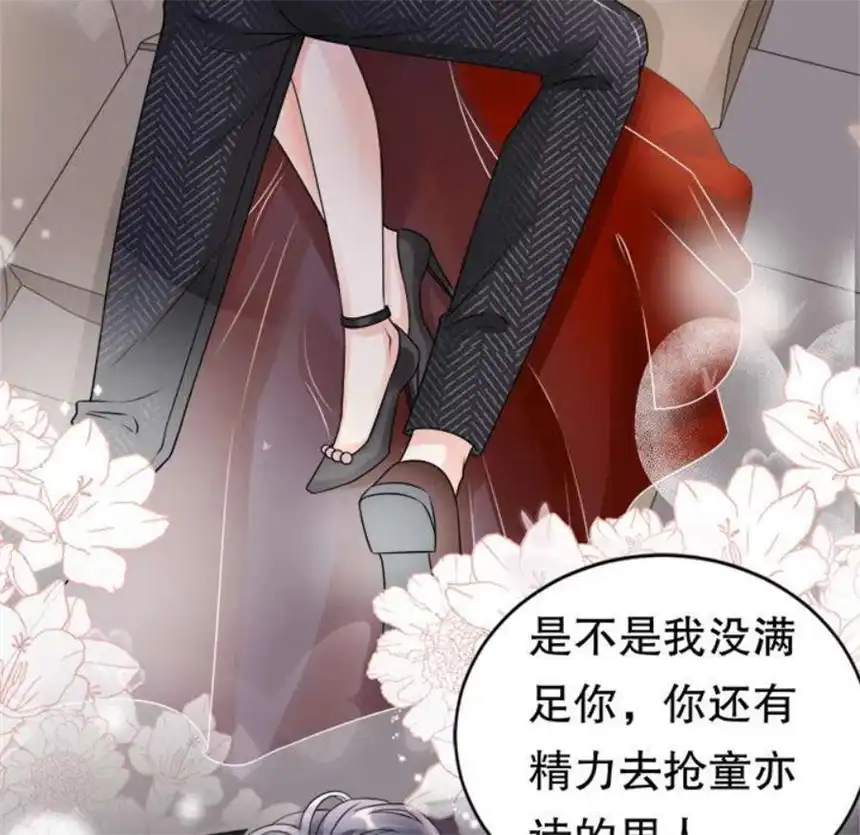 大小姐能有什么坏心眼呢？2